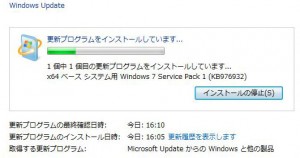 Windows7SP1