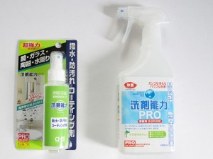 撥水・防汚れコーティング剤、洗剤能力ＰＲＯ