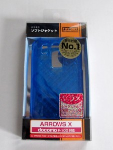 ARROWS X F-10D キラキラソフトジャケット