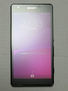Xperia ZL2 SOL25にフィルムとケース