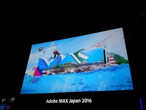 Adobe MAX Japan 2016