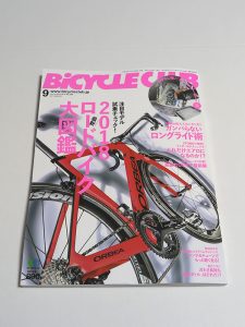 BiCYCLE CLUB 2017年9月号