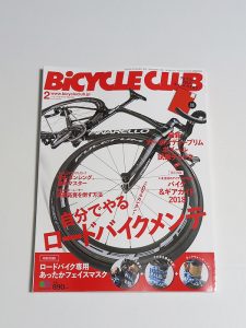 BiCYCLE CLUB 2018年2月号 No.394