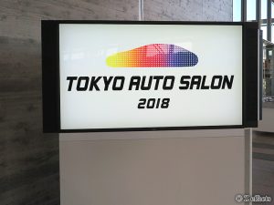 TOKYO AUTO SALON 2018 東京オートサロン