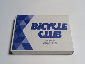 BiCYCLE CLUB 2018年3月号 No.395