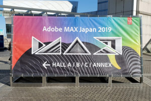 Adobe MAX Japan 2019